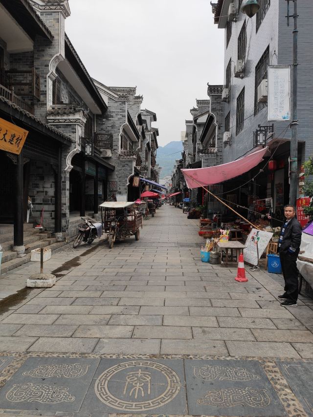 漫川古镇旅行图片 1