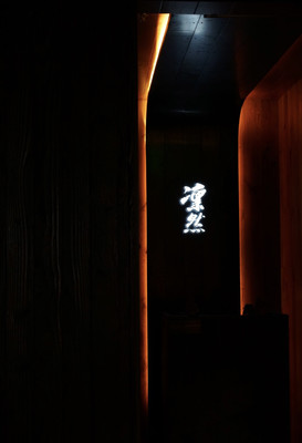 重庆酒吧大全|小众酒吧之光