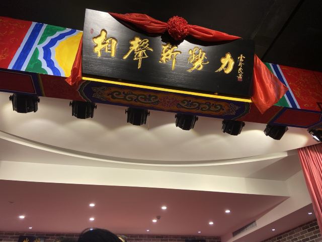 粉巷旅行图片 2