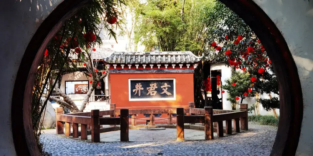 永安旅遊