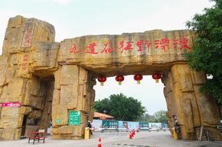 告别“桑拿天”!三水超清凉的玩水地图,看了就想浪起来!