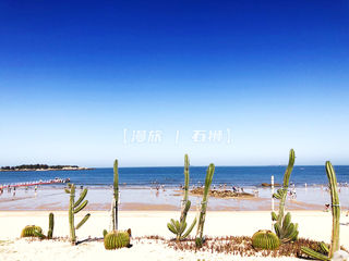 【石狮 | 漫旅 | 2日游】以缓慢的节奏,领略朴实的石狮