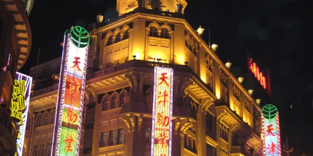 永安旅遊