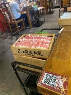 古铜老院爆肚涮肉·清真(双井店)-北京-Kajiurasakurahio