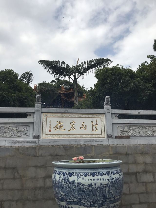 圆通禅寺旅行图片 1