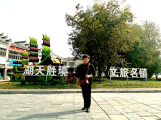 巢湖中庙风景区