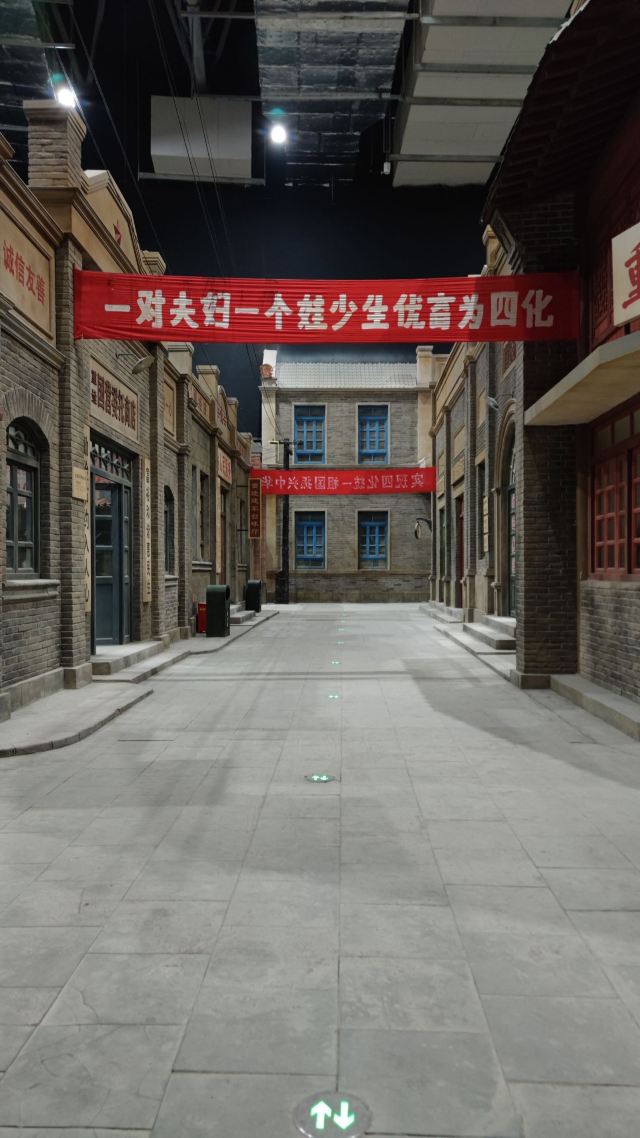 敕勒川星光里(暂停开放)旅行图片 6