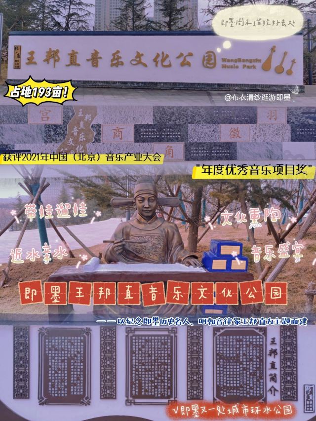 王邦直公园旅行图片 1