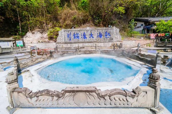 免费！腾冲火山热海四月双园免费游