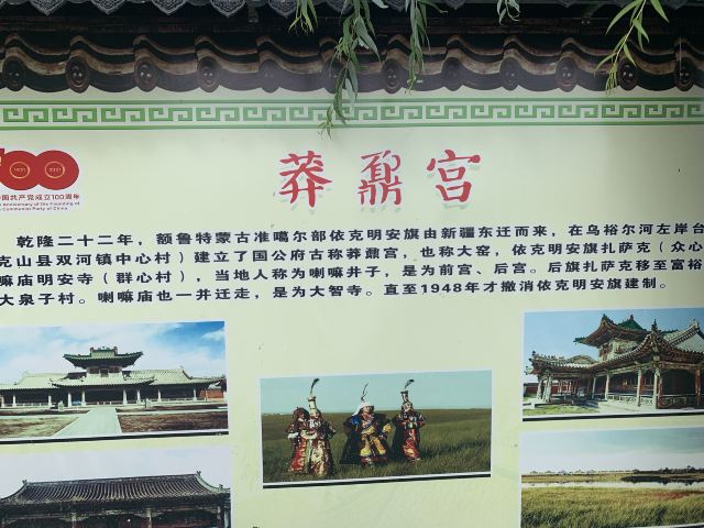 为民湖绿色生态园旅行图片 9