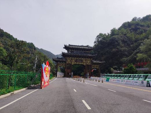天台山风景区