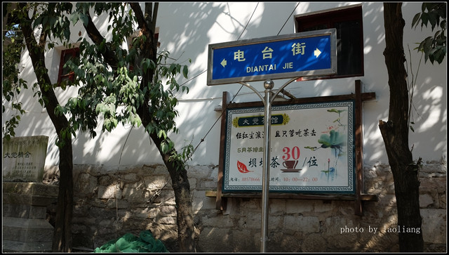 贵阳老故事——华家楼阁