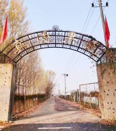 小汤山镇游记图文-北京昌平真源生态蔬菜草莓采摘园，16个大棚22亩地，40余种蔬菜！