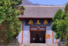 云露山景区景点图片