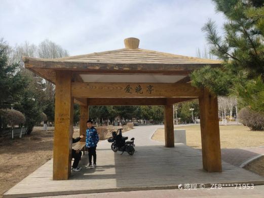 人民公园