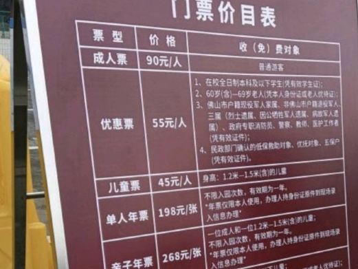 中央电视台威海影视城