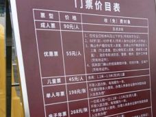 威海影视城-威海