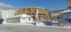 中俄蒙国际冰雪乐园-呼伦贝尔-昭通西门豹