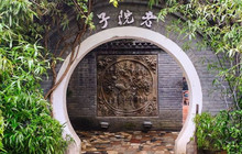 食欲老院子河南民间菜(农业路省博物院店)餐厅图片