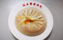 陈五蟹黄汤包餐厅图片