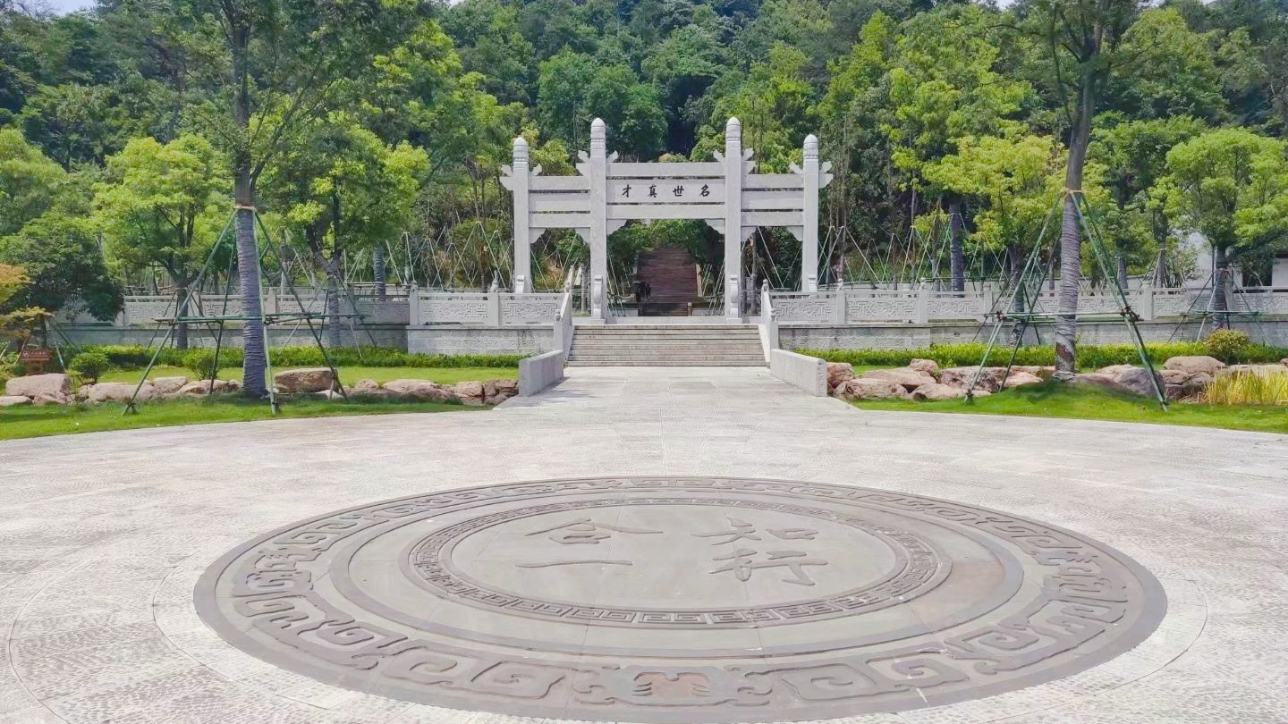 王阳明墓