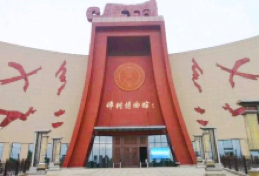 樟树市博物馆景点图片