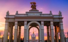 国家经济成就展-莫斯科