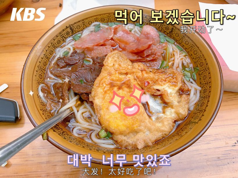 四季春粉面馆(洪都中大道店)