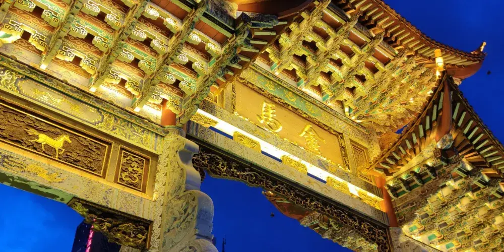 永安旅遊