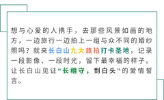 长白山北坡景区游记图片] 长白山九大旅拍打卡圣地③绿光掩映，潭水温柔，遇见绿渊潭，遇见小美好