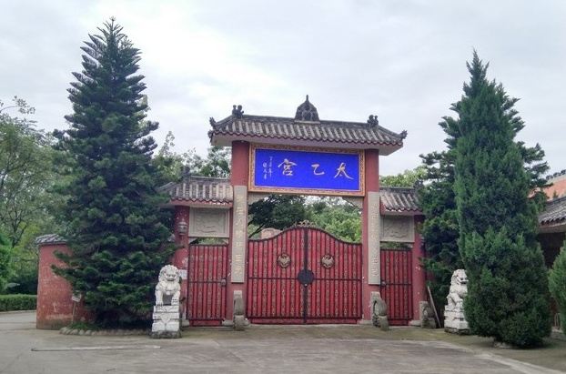 桃花岛-体育公园旅行图片 1
