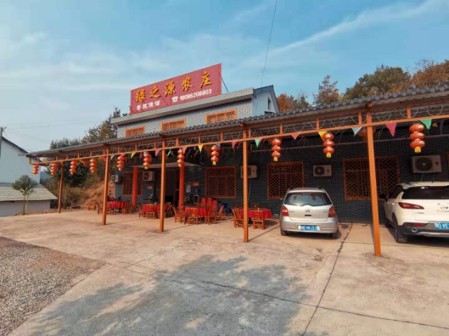绿之源农庄餐饮住宿餐厅图片