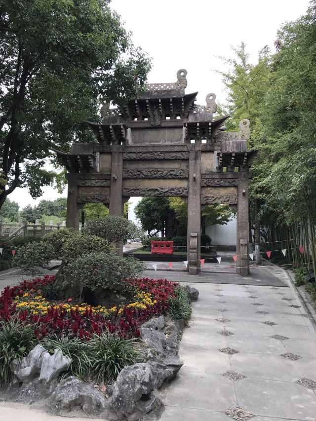 古藤园旅行图片 3