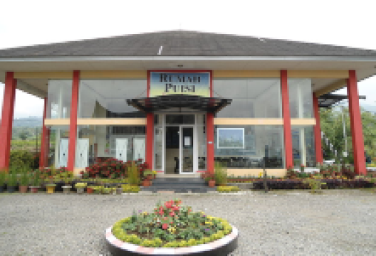 Rumah Puisi Taufiq Ismail景点图片