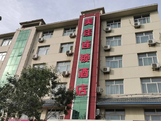 2021沧州盐山商务出差住宿攻略,一天一夜酒店体验大全整理