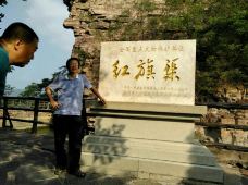 红旗渠青年洞-林州