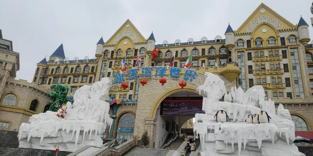 永安旅遊