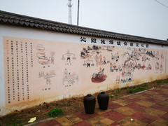 沁阳游记图片] 走游柏香镇圪垱坡遗址