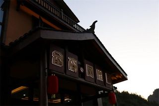 浙江丽水畲裔凤凰图民宿，感受千年沙溪畲风情，狂欢的篝火燃起来！