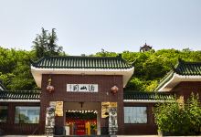 泊山洞景点图片
