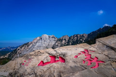 临沂游记图片] 蒙秋欢乐季｜走进沂蒙福地，遇见颐养蒙山