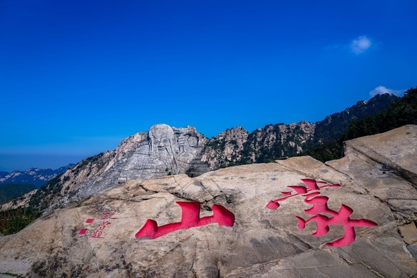 蒙秋欢乐季｜走进沂蒙福地，遇见颐养蒙山