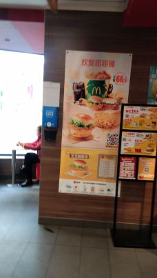 麦当劳(大柏树创意园店)-上海-yoyolove7788