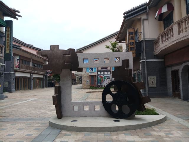 平潭澳前台湾小镇旅行图片 3
