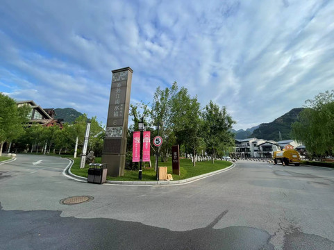 阿尔卡迪亚国际度假酒店主图