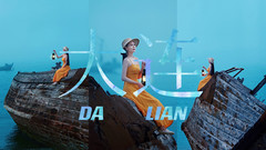 大连游记图片] 【辽宁.大连】岛屿来信，这个夏天准时赴约!