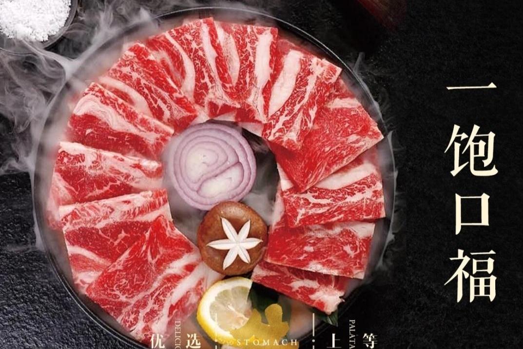 九田家黑牛烤肉料理(长丰北城万达店)餐厅图片