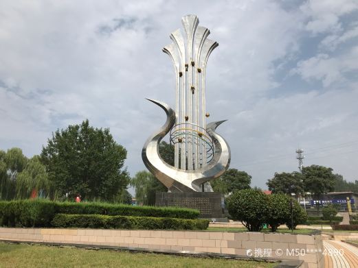 时代广场