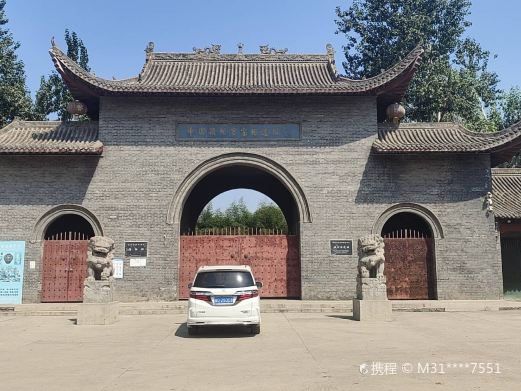 中国磁州窑富田遗址