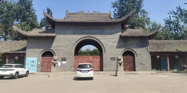 磁州窯富田遺址博物館